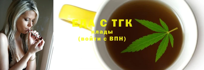 Canna-Cookies марихуана  Михайловск 