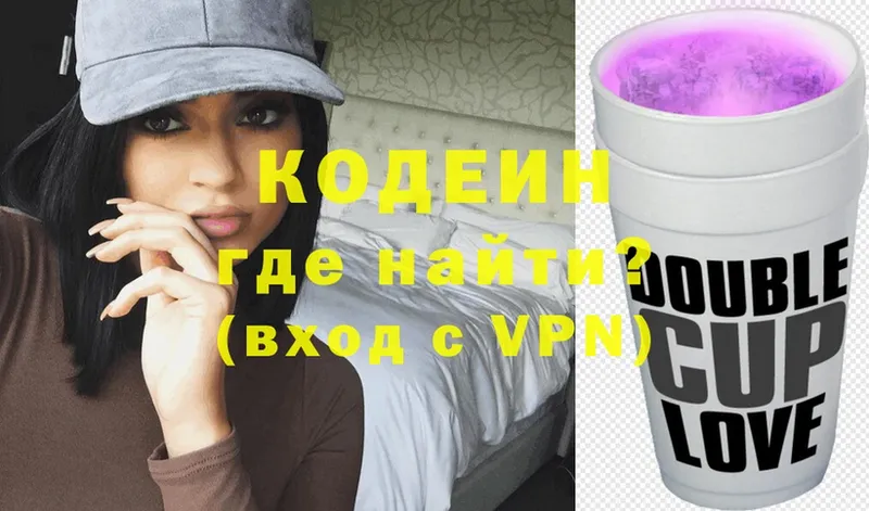 Кодеиновый сироп Lean Purple Drank  площадка официальный сайт  Михайловск 