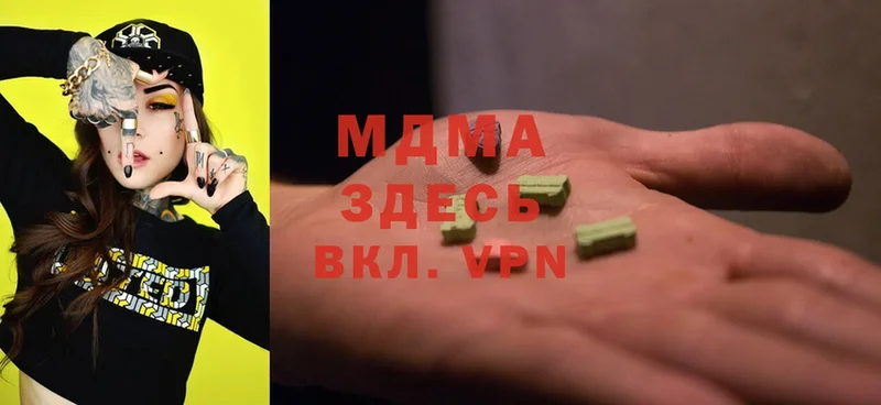 MDMA молли  Михайловск 