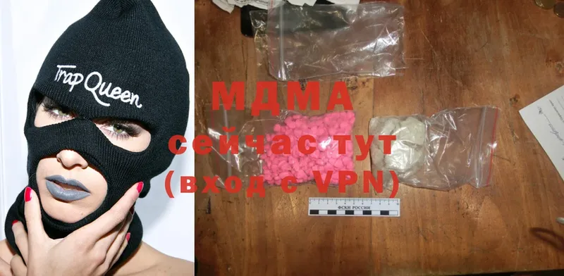 MDMA VHQ Михайловск